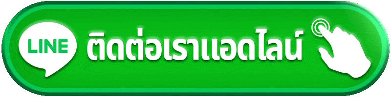 ติดต่อ wy88 แจ้งปัญหาบัญชี เกม ฝากถอน และการใช้งาน